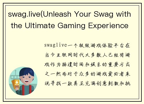 swag.live(Unleash Your Swag with the Ultimate Gaming Experience – swag.live)